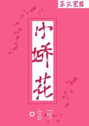 狭谷重案组