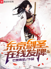 爱睡在一起
