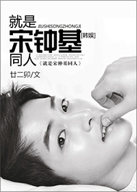 地球最后一个修仙者