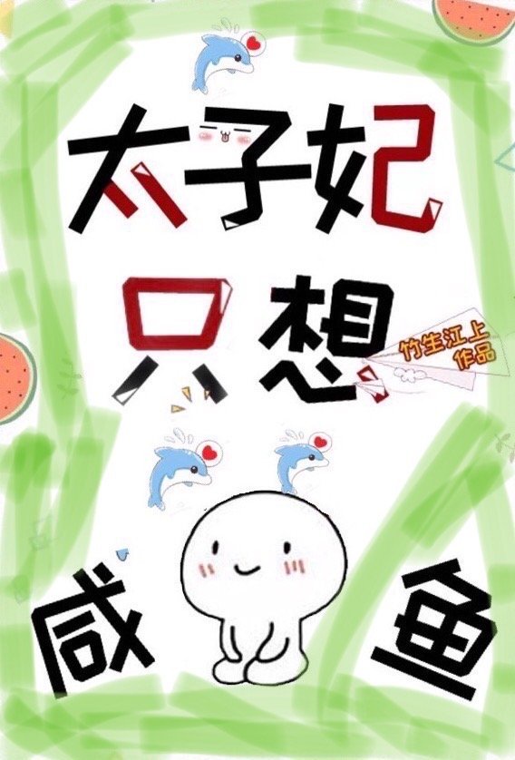 这几天没C你了是不是