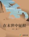 我和多个男人同时做爰