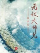 聊斋奇女子电影在线观看