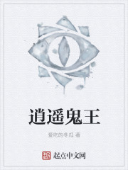 原来你们都想上我np完结