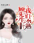 飞速中文