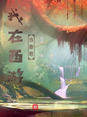 天堂mv在线免费观看中文