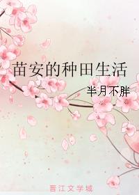 督主有病小说全文免费阅读