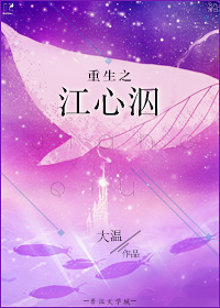 隔着无缝丝袜进入播放456
