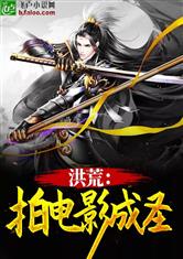 姬骑士
