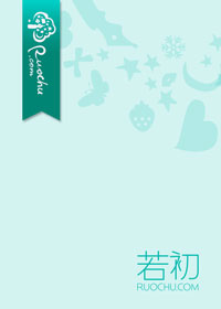 小莹姐的公交之旅