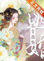 公交车杨玉茹全文阅读