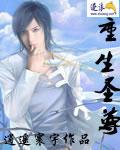 何以笙箫默精华版钟汉良版