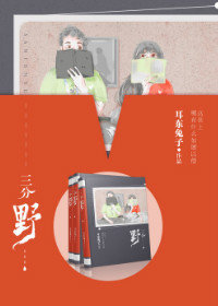 攻略优质RB系统