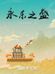 《极致沉迷》作者:臣年