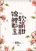 黎俏小说全文免费阅读无弹窗最新章节