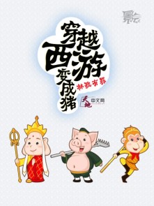月光宝盒在线观看免费播放