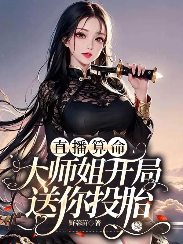 健怡可乐