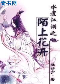 插入子宫