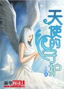 歪歪漫画在线阅读页面免费漫画入口秋蝉