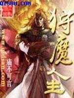 涩尼姑