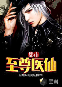 灵犀公主和两个师傅