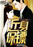 永不磨灭的番号的插曲