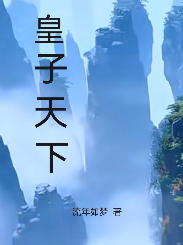 南笙姑娘