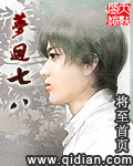 诱人飞行观看hd中字