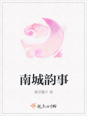 色授魂与