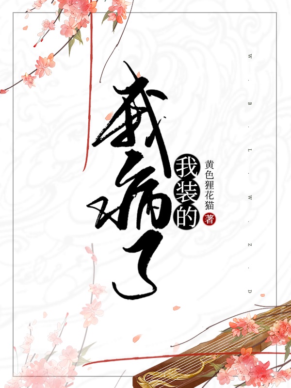 12岁第一季