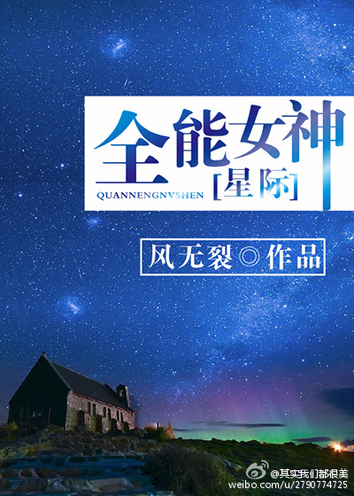 绝望的主妇第二季
