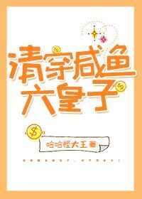 重生空间爷夫人又虐渣