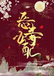 老师的扇贝好黑