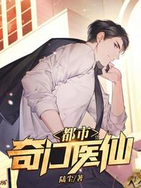 丝袜美腿小说