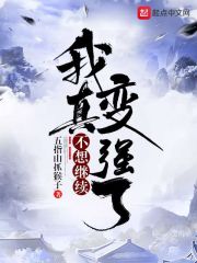 《胭楼记》未删减版