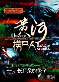 狗屎的英文