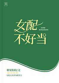 一人之下锈铁重现