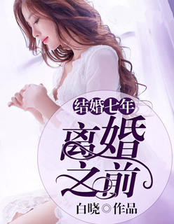 神话之后宫三千佳丽