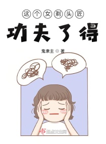 女人的屁股图片