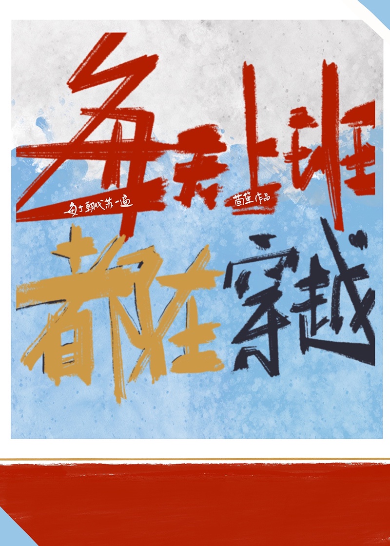 李子柒视频大全