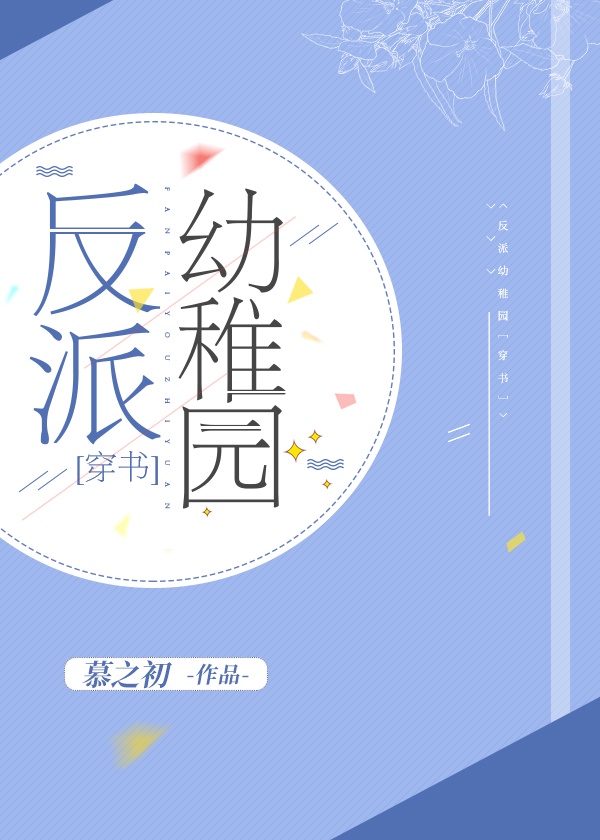 送外卖的灰姑娘