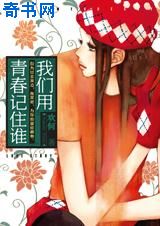 福利8.SU黑料正能量入口网页
