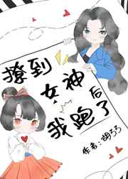 桃谷绘里香14部高清无水