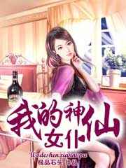 被揉胸
