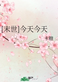 乖帮我把拉链拉开他想你了