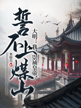 皆月迅雷下载