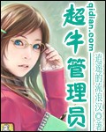 美女网色站