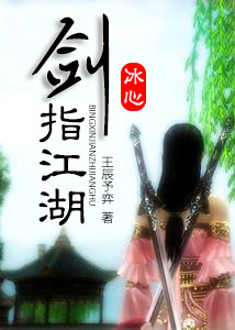新还珠格格令妃