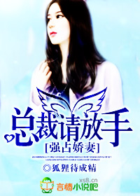 丫头你被算计了