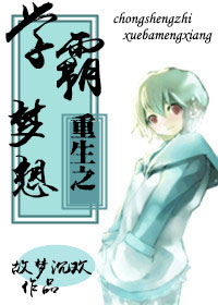 重生之配角翻身