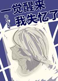 丧尸少女